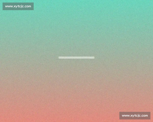 汇丰青少年北京站:崔景涵强势夺冠,李贽逆转未果止步半决赛