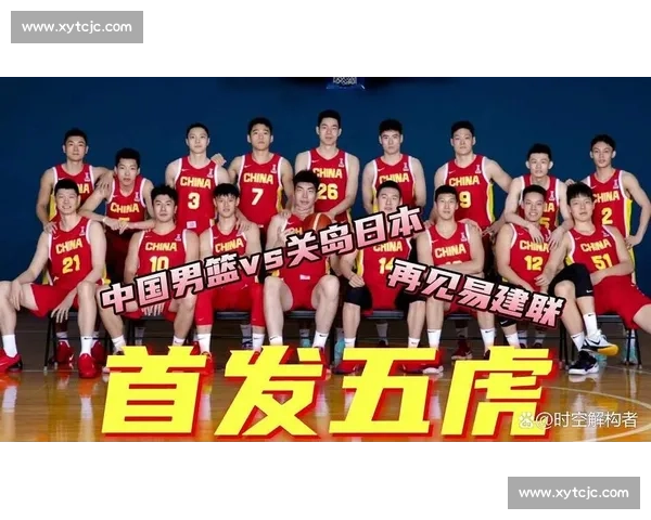 中国男篮鏖战韩国赛场精彩瞬间全记录与赛后数据解析